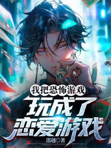 什么绿茶万人迷罢了