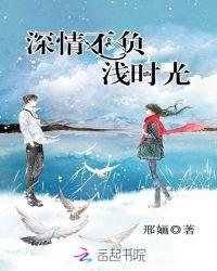 谁说没灵根不能修仙的? 笔趣阁