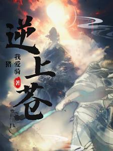 重回八零年媳妇有点辣
