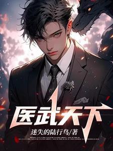 重生之君临万界