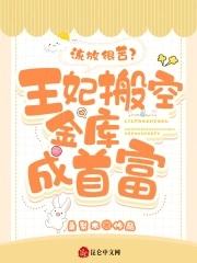 星际之种植赶海日常笔趣阁最新章节更新时间