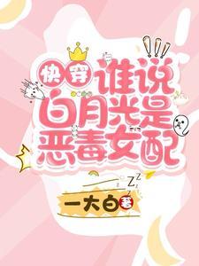 智者不入爱河我爱的人是祖国TXT