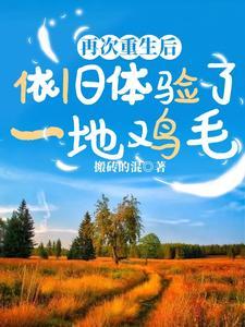 抗日之雷霆战队免费