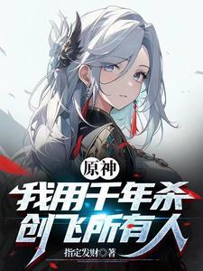 冰霜末世