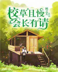 最强罗成之横扫天下花落未央时