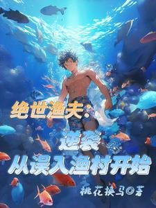 上综艺当团宠爆红免费阅读