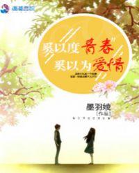 重生之我是崇祯帝gl