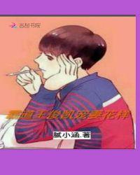 八极武神血刃百度百科