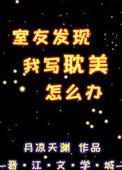 茉莉女孩票选活动