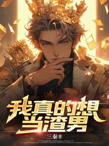 葬神山脉是那个动漫的