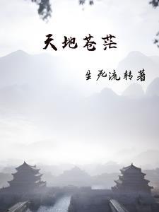 猿神铠甲在哪里