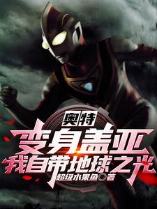 重生学霸校园文