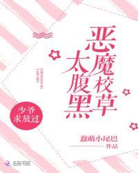 求放过有没有第二部