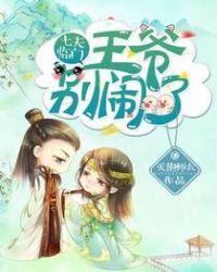 宋起波斯湾好看吗