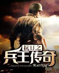 和狼一起长大的女孩电影