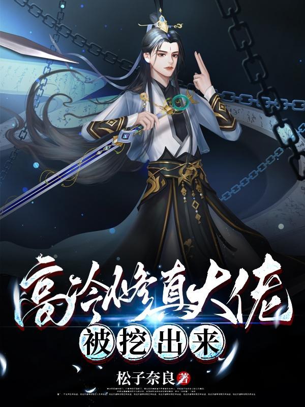 从弃婿开始变强免费阅读