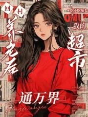 重生之最强黑客txt