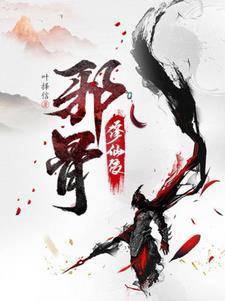 无敌神婿免费全文阅读无广告七八