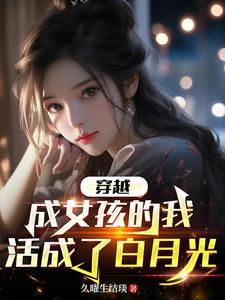 王朝 dynasties