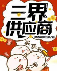 至尊无赖TXT全集