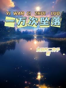 洪荒神逆介绍