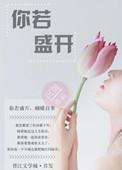 全家偷听我心声杀疯了我负责喝奶