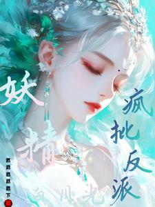 宿命玄幻