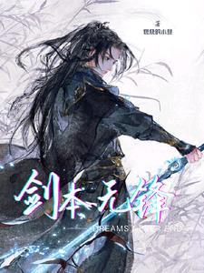 快穿之女配她持美行凶 牙仙仙