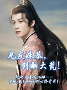 一日为妃txt