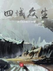 气吞寰宇txt