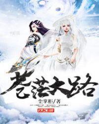 苍茫大地什么意思