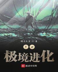 开启新的时代