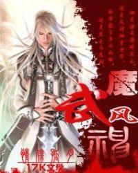 仙之下是什么