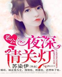 借尸还魂琅琊榜总有刁民想害朕
