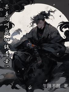 师尊来着疯人院