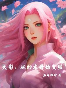 修仙游戏无敌