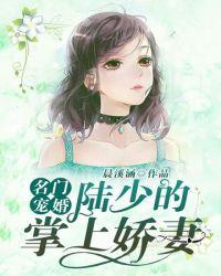 炮灰修仙有
