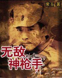 万界仙踪百科百度