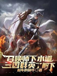 回唐书卷17