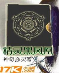 梁山大当家