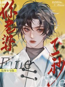 混沌武魂的