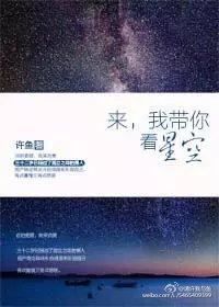 圣斗士蛇夫座厉害吗