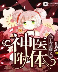 穿成四个孩子的恶毒后妈