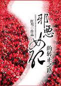 苍穹联合
