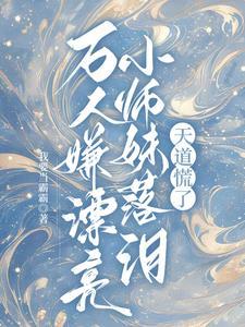罗大佑巜光阴的故事