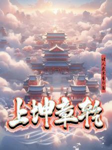 下坤上乾