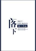 阁下意下如何