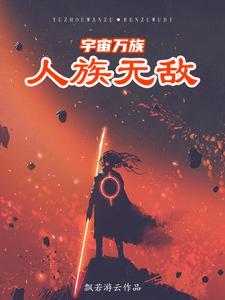 召唤群雄之千古