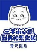 本宫有点乏了