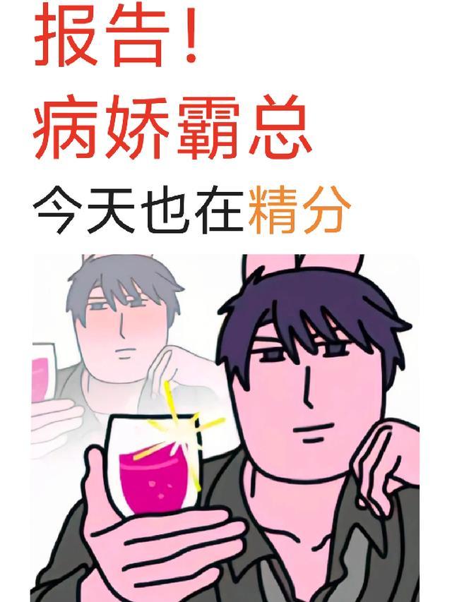 小仙是好仙男主